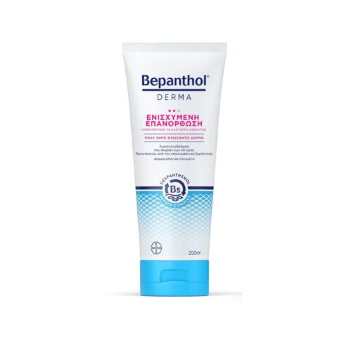 BAYER Bepanthol Derma Enhanced Repair Daily Body Emulsion 200ml