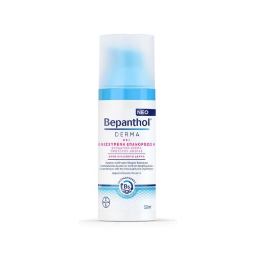 Bayer Bepanthol Derma Enhanced Repair Moisturizing Day Face Cream 50ml
