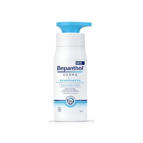 Bayer Bepanthol Derma Remedy Daily Body Emulsion 400ml 1 Bayer Bepanthol Derma Remedy Daily Body Emulsion 400ml