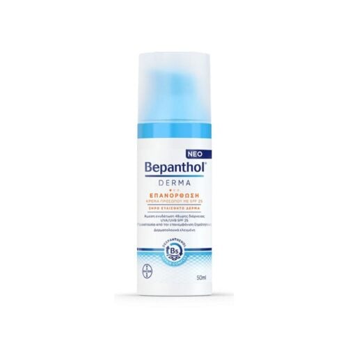 Bayer Bepanthol Derma Repair Face Cream with SPF25 50ml