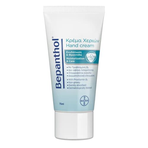 BAYER Bepanthol Hand Cream 75ml