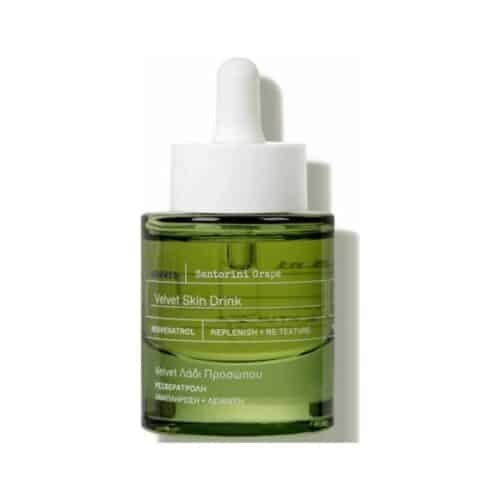 Korres Santorini Grape Facial Oil 30ml