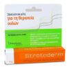 Stratpharma Strataderm Gel 10 gr 3 Stratpharma Strataderm Gel 10 gr